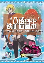 ‘八戒app’铁矿石基本面能否成为下行的助力?(图2) BAJIE SPORTS