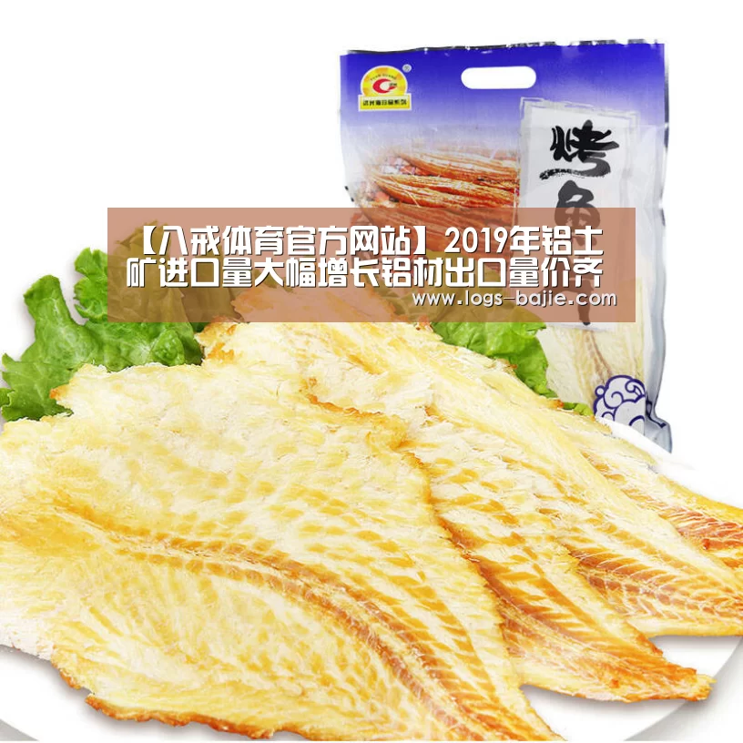 八戒体育登录入口